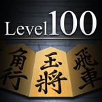 Shogi Lv.100 Japanese Chess