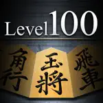 Shogi Lv.100 (Japanese Chess) App Problems