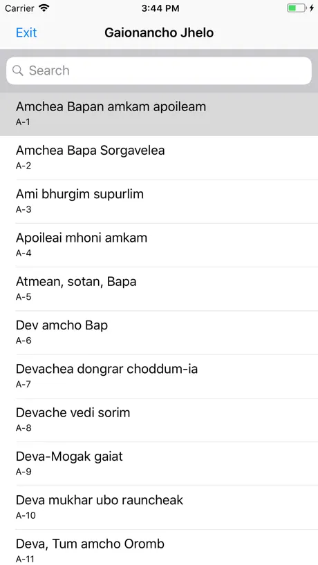 Gaionancho Jhelo