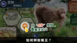 Game screenshot 十万个为什么-4D书城-AR百科有声书 hack
