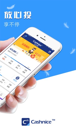 Cashnice农业(圖2)-速報App