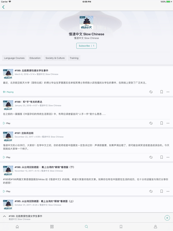 Screenshot #4 pour Learn Chinese: Listen to Learn
