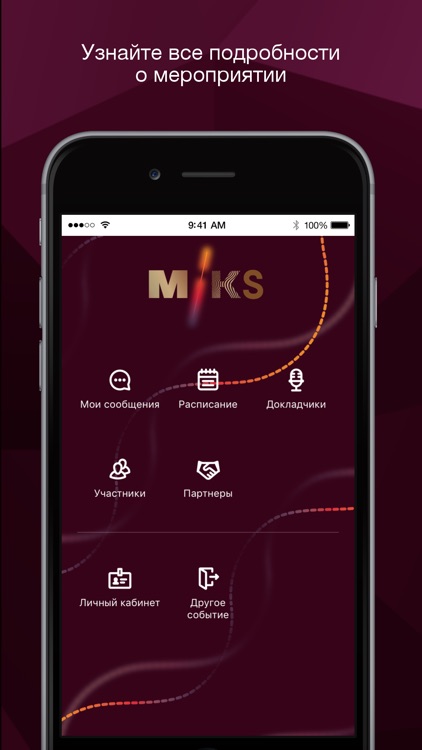 MIKS Forum