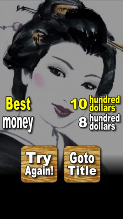 Dragon Card screenshot-3