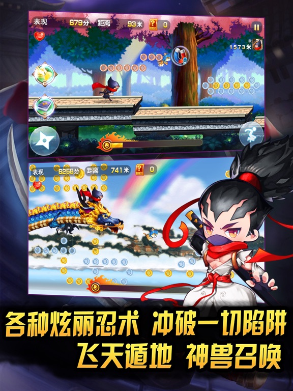Screenshot #4 pour Parkour Ninja-cool fun running