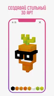 happy pixels 3d айфон картинки 4