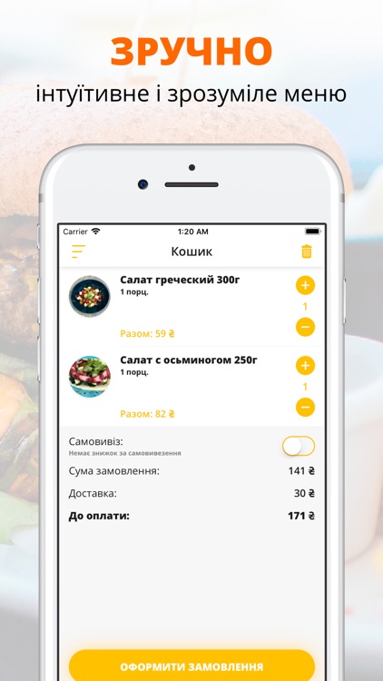 Rice | Полтава