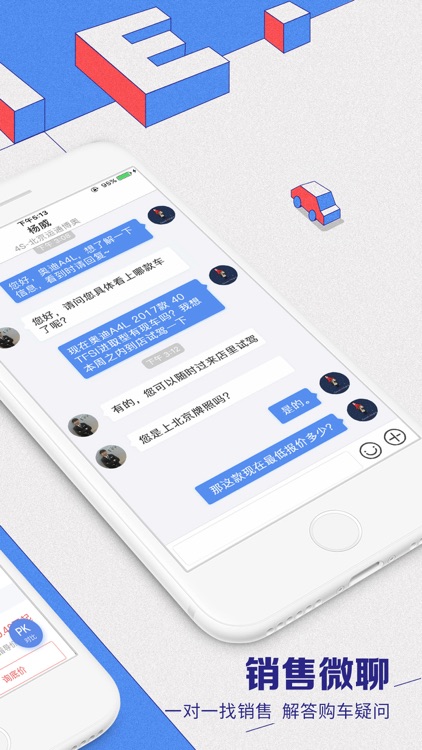 易车-买车报价,专业汽车新闻资讯