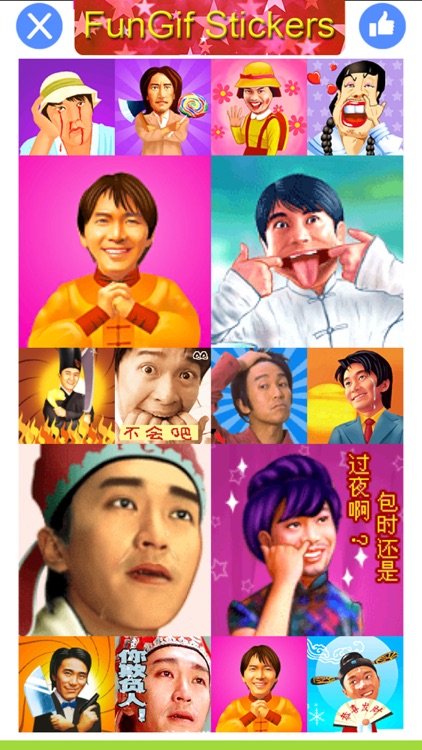 FunGif Stickers