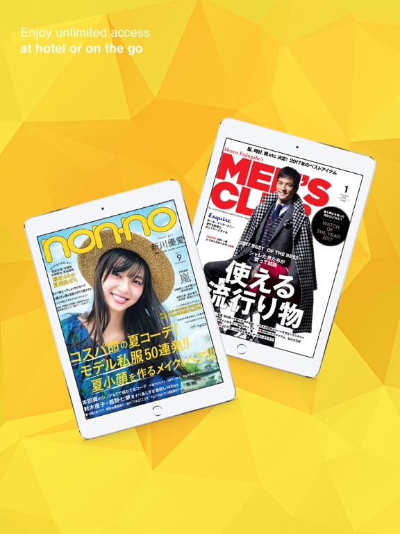 Screenshot #6 pour Kono for Travel