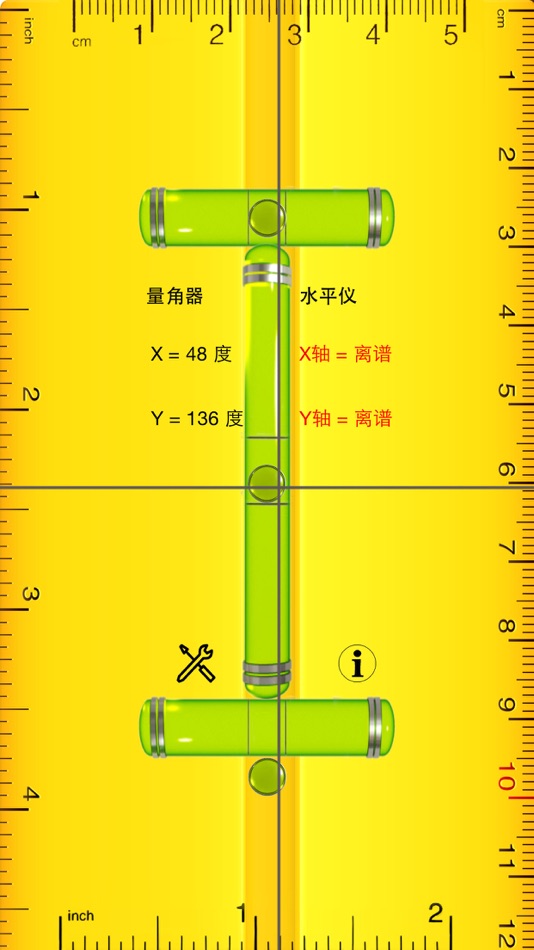 #1. 尺子水平仪-长度、体积、压力、温度、重量换算器 (iOS) โดย: 芬霞 方