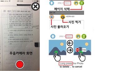 좀 괜찮은 오답노트(studyNote) Lite screenshot 3