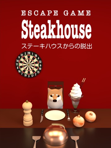脱出ゲーム Steakhouseのおすすめ画像1