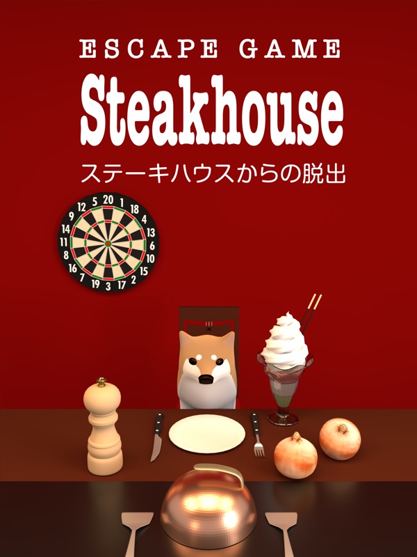 脱出ゲーム Steakhouse screenshot 4