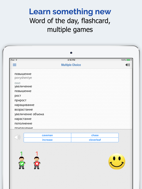 Russian Dictionary Elite iPad screenshot 5 - Book app