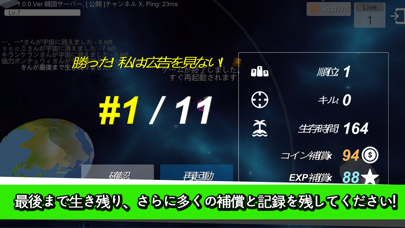 Bigbang.io のスクリーンショット