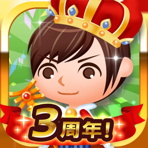 未来家系図 つぐme