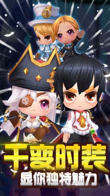 蘑神再临:冒险吃鸡游戏 screenshot-3