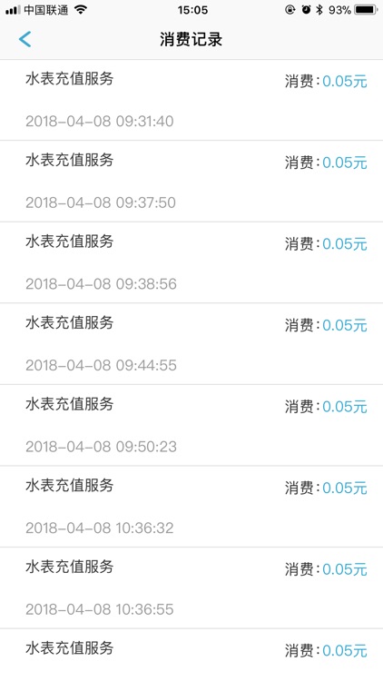 智能出租 screenshot-4