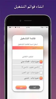 How to cancel & delete + تحويل الفيديو الى ام بي ثري 4