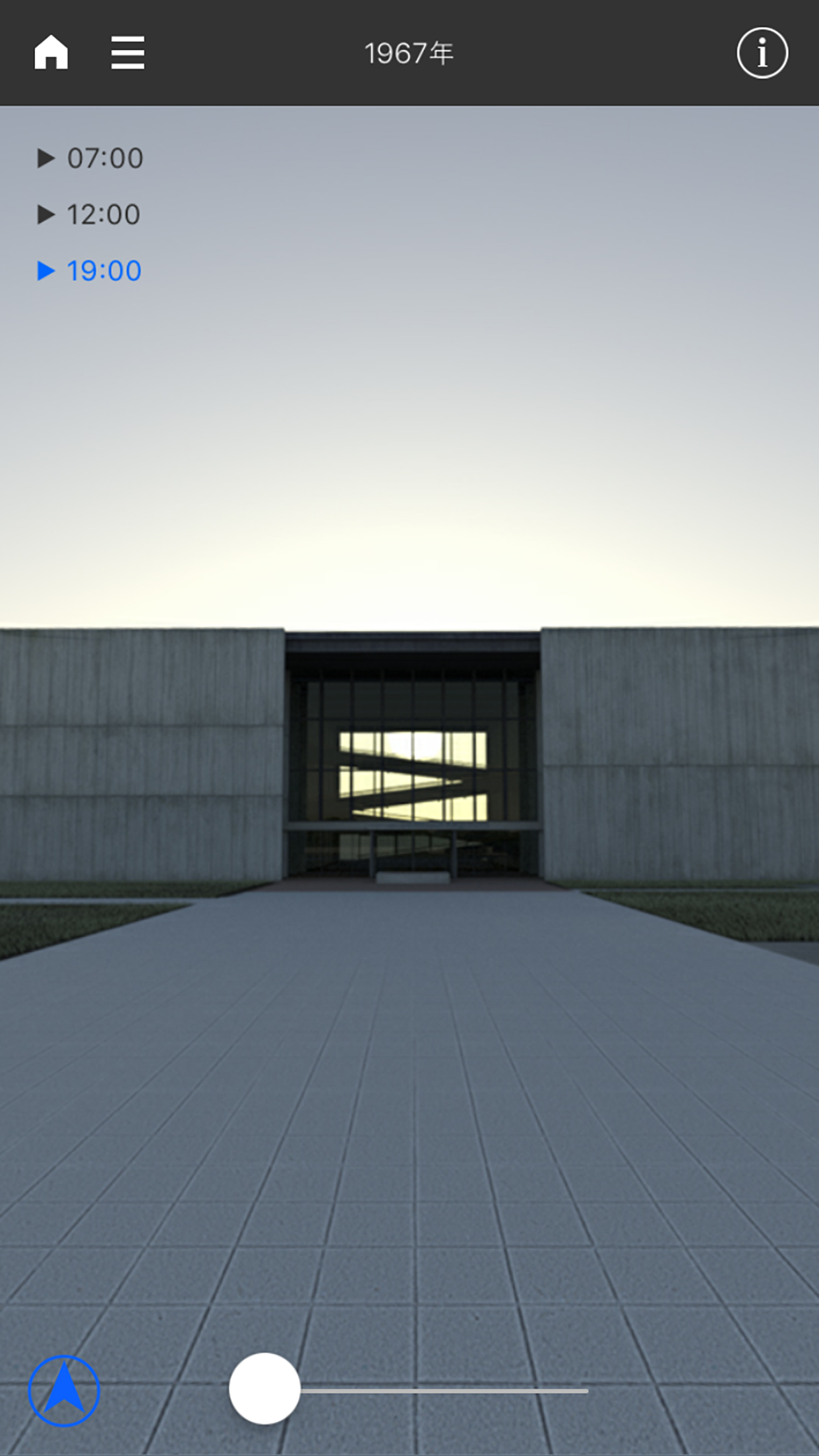 MAU-PIAZZA screenshot 2