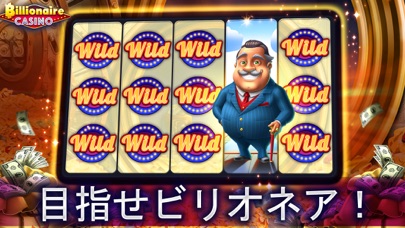 ビリオネアカジノのスクリーンショット1 ビリオネアカジノのスクリーンショット1