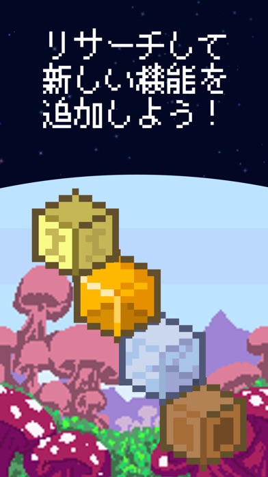 ブロックブラザーズ: アクションゲームビルダー screenshot1