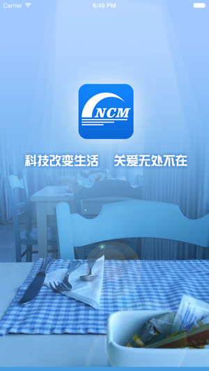 NCM-GPS(圖1)-速報App