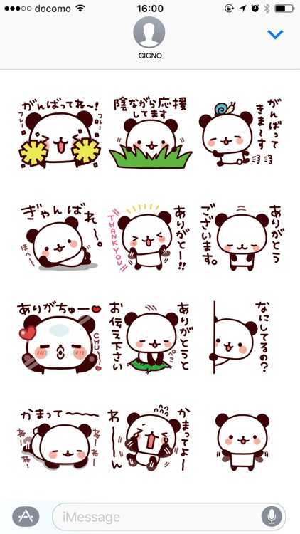 Feelings various panda