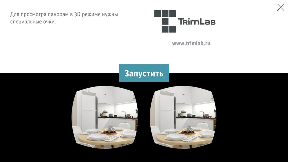 #4. TrimLab VR (iOS) 由: PLANOPLAN, OOO