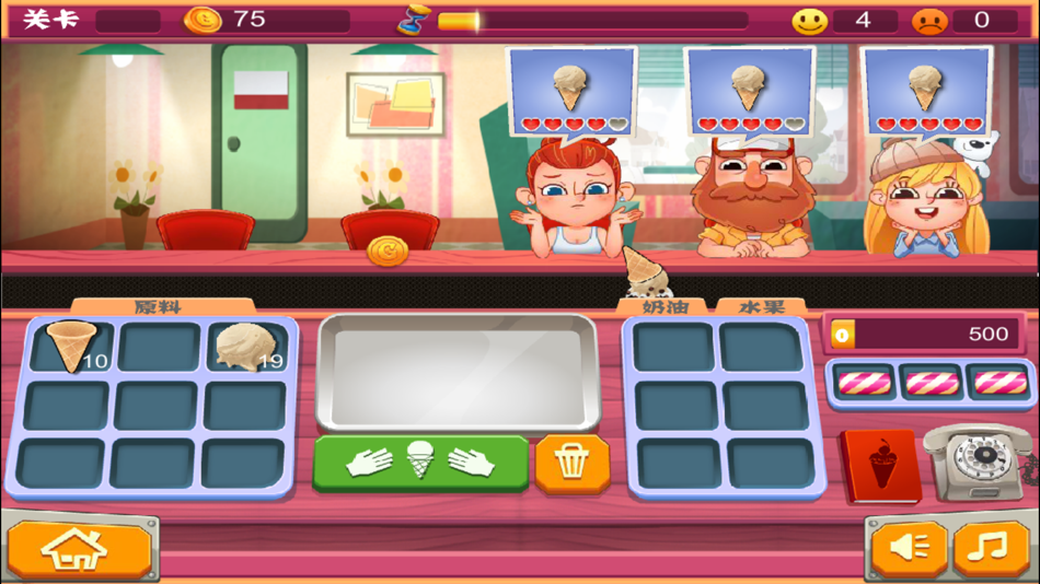 #2. 烹饪发烧友 - 最好玩的餐厅烹饪游戏 (iOS) 由: yu zheng