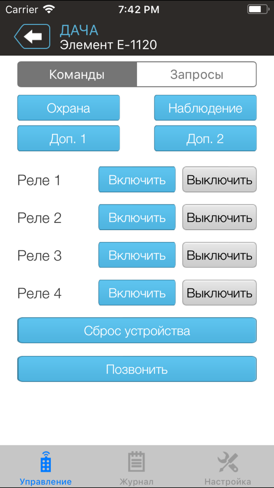 #4. NTC Mobile (iOS) 来自: S-Crypto, Ltd.