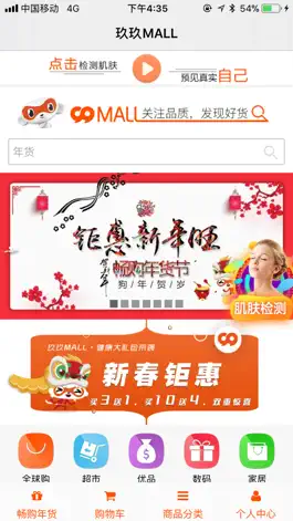 Game screenshot 玖玖云 mod apk