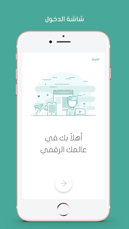 عالمك الرقمي |YourDigitalWorld