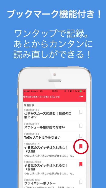 情報発信学ダイヤモンド