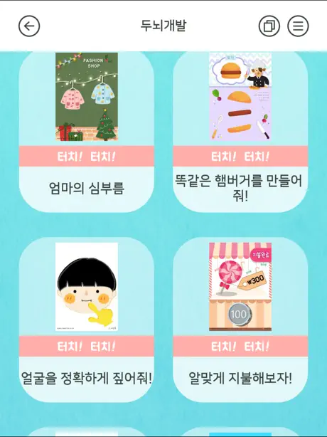 시멘토 EBOOK