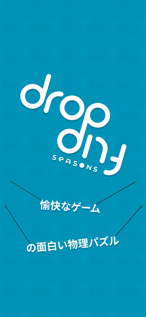 ‎Drop Flip Seasons スクリーンショット