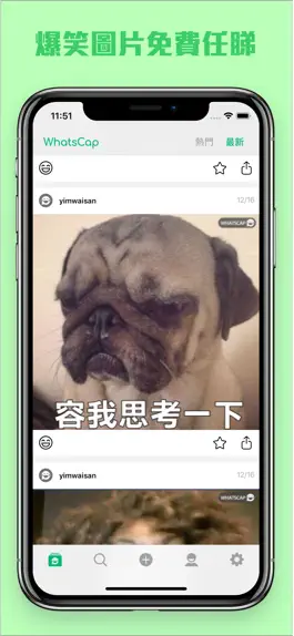 Game screenshot WhatsCap 氹人開心 apk