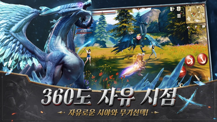 에란트: 헌터의 각성 screenshot-3