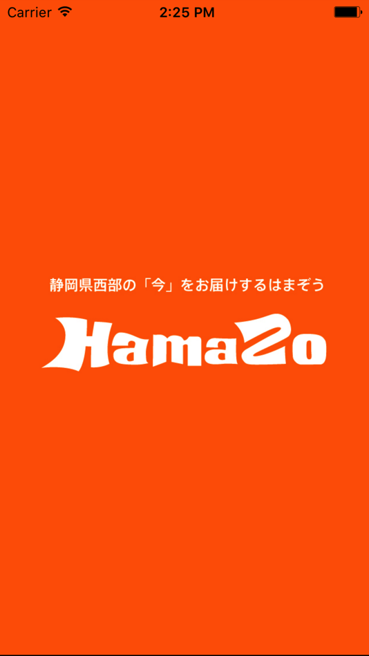 #1. HamaZo (iOS) By: CPoint Corporation