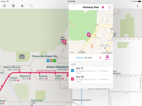 Screenshot #5 pour Kyoto Rail Map Lite