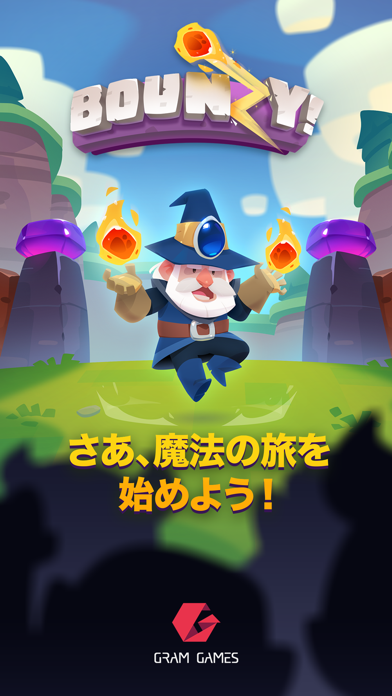 Bounzy!のおすすめ画像5