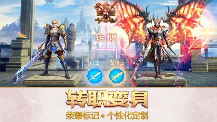 永恒纪元-新版本 送神器