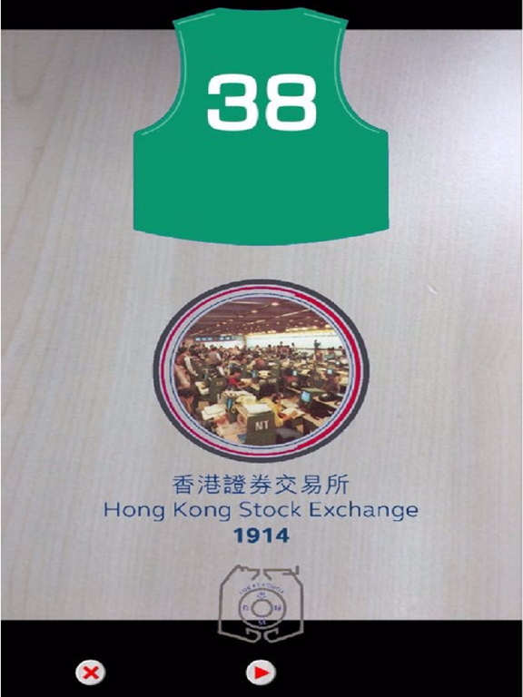 Screenshot #4 pour HKEX AR
