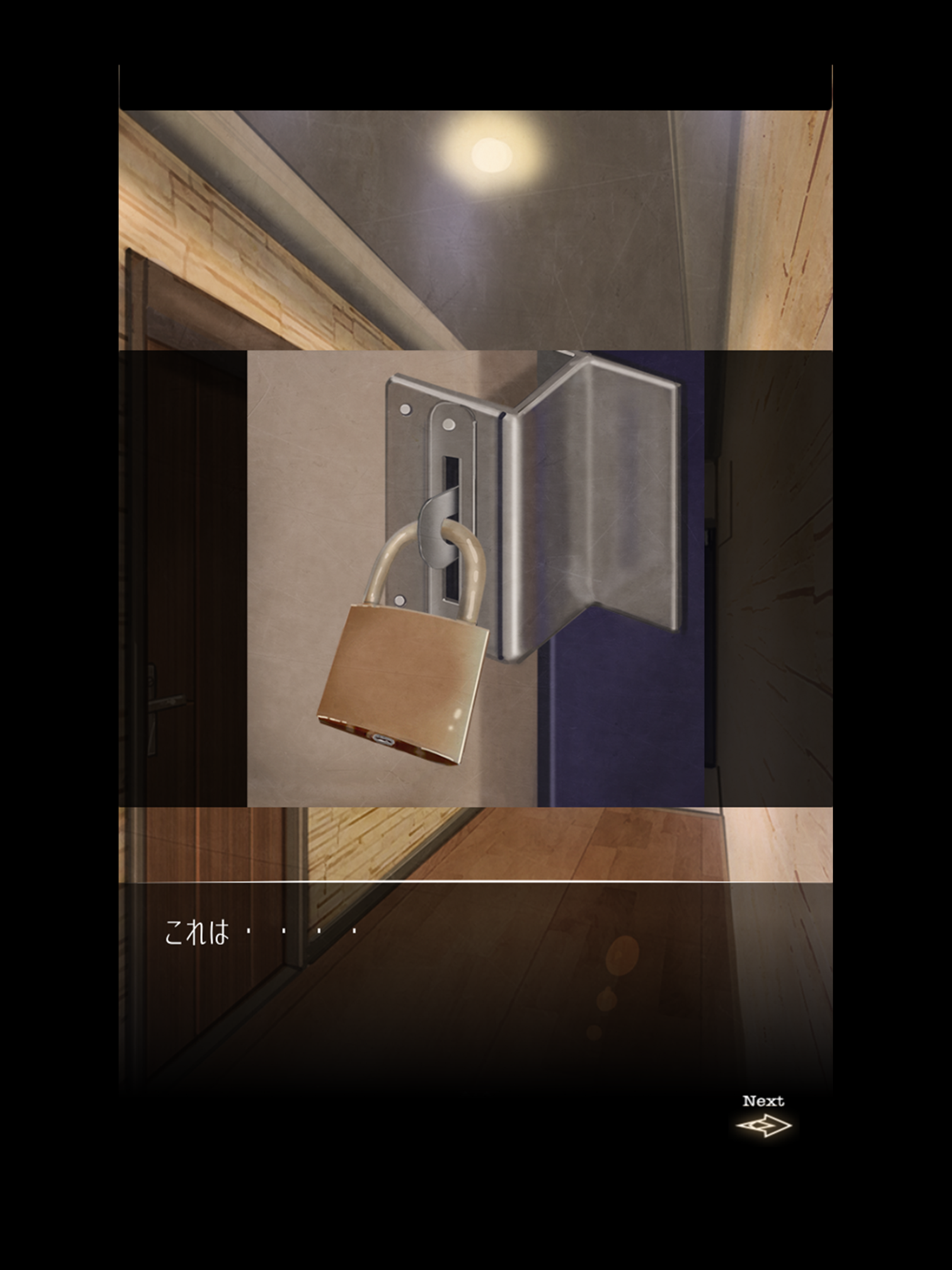脱出ゲーム 先輩の部屋
