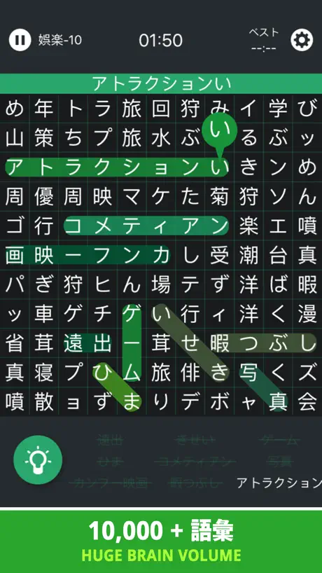 シークワーズ