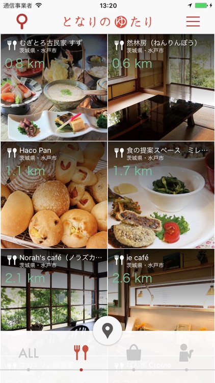 となりのゆたり