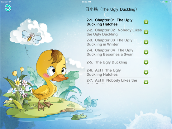 Screenshot #6 pour 英语名作听读