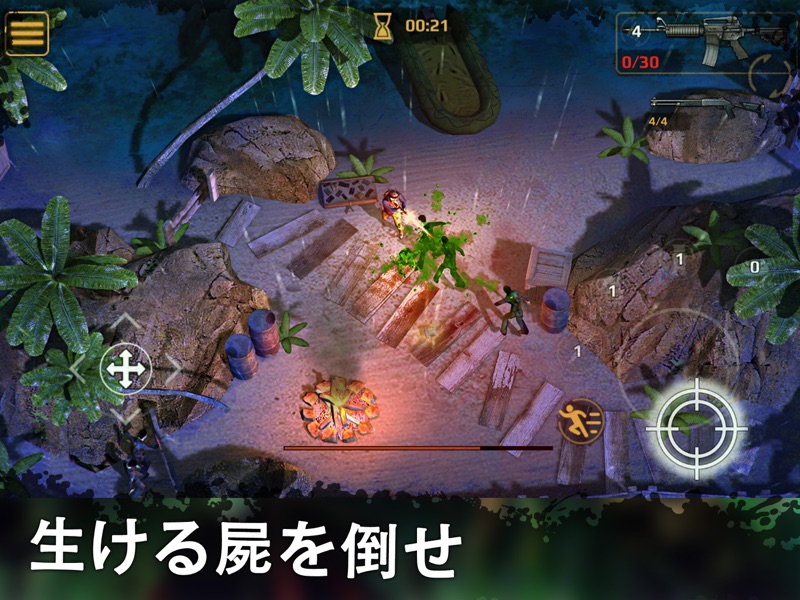 DEAD PLAGUE: ゾンビの生存 screenshot 7