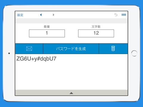 乱数生成 RNGのおすすめ画像6